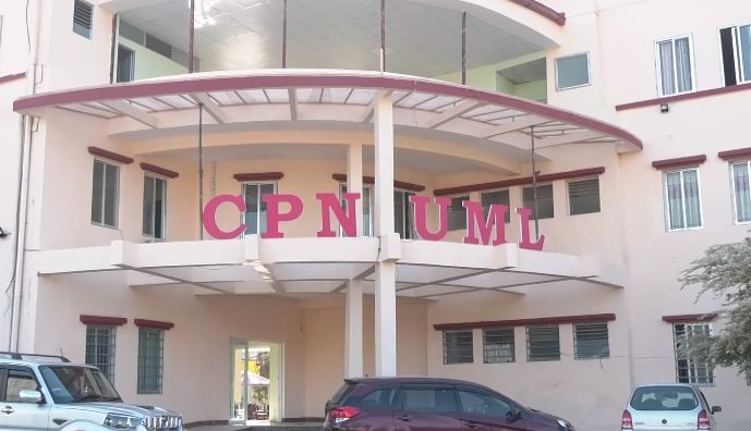 नेकपा एमाले फुटेको छैन : एमाले नेतृ कार्की 